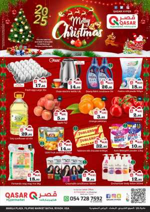 Huge Holiday Savings! In Qasar Hypermarket Riyadh