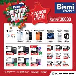Christmas Tech Deals! In Bismi Connect Calicut