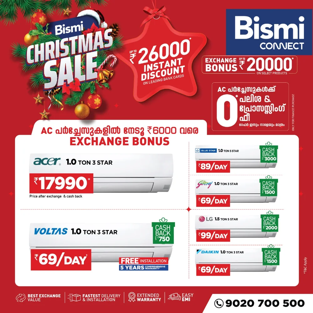 Christmas Tech Deals!