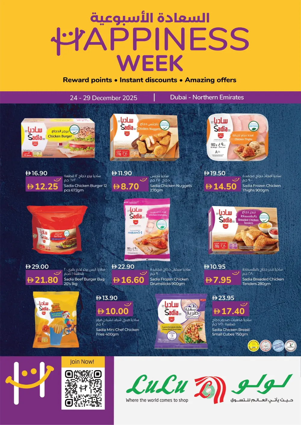 Unbeatable Grocery Savings Await!