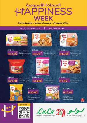 Unbeatable Grocery Savings Await! In Lulu Hypermarket Abu Dhabi,Al Ain
