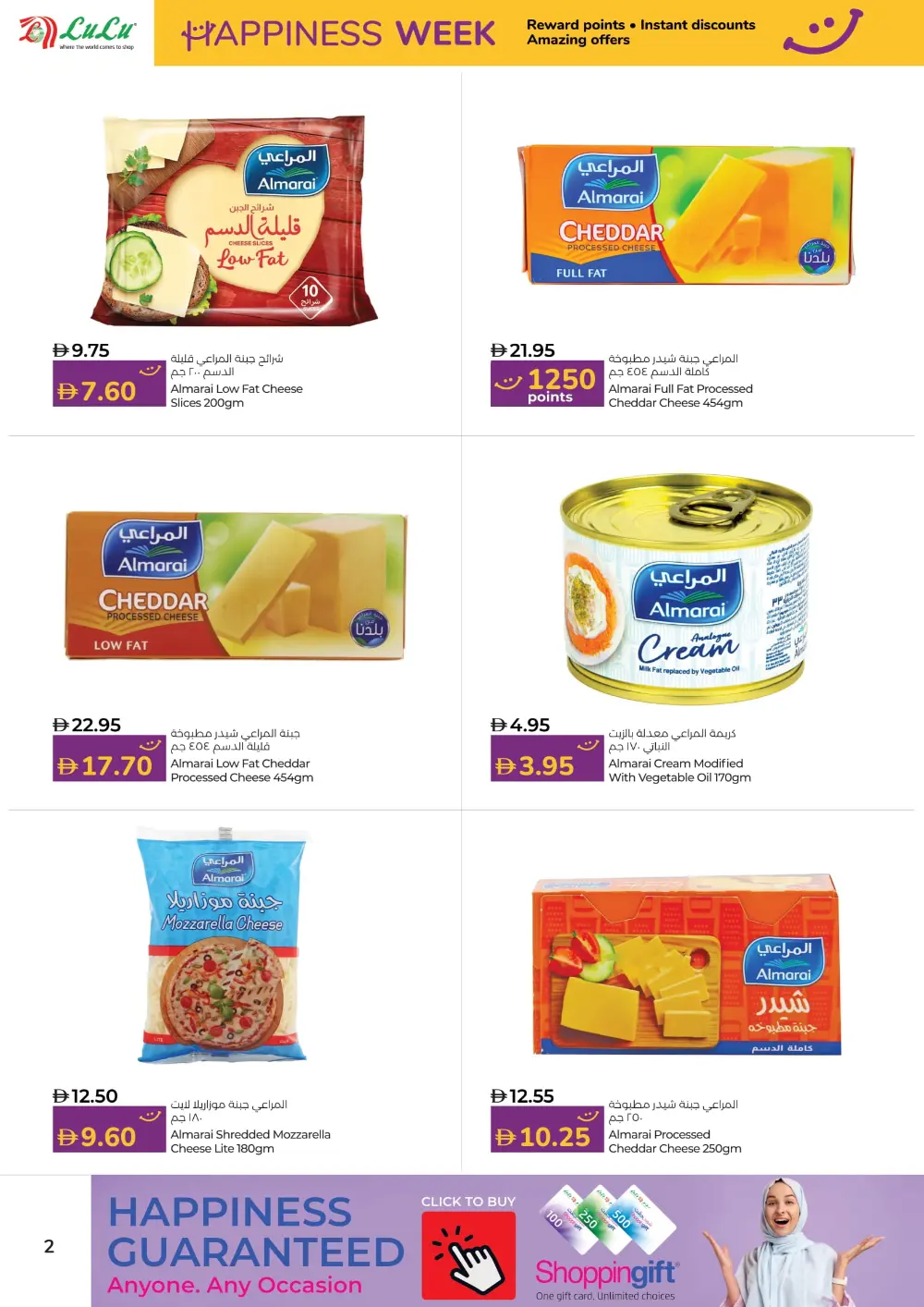 Unbeatable Grocery Savings Await!