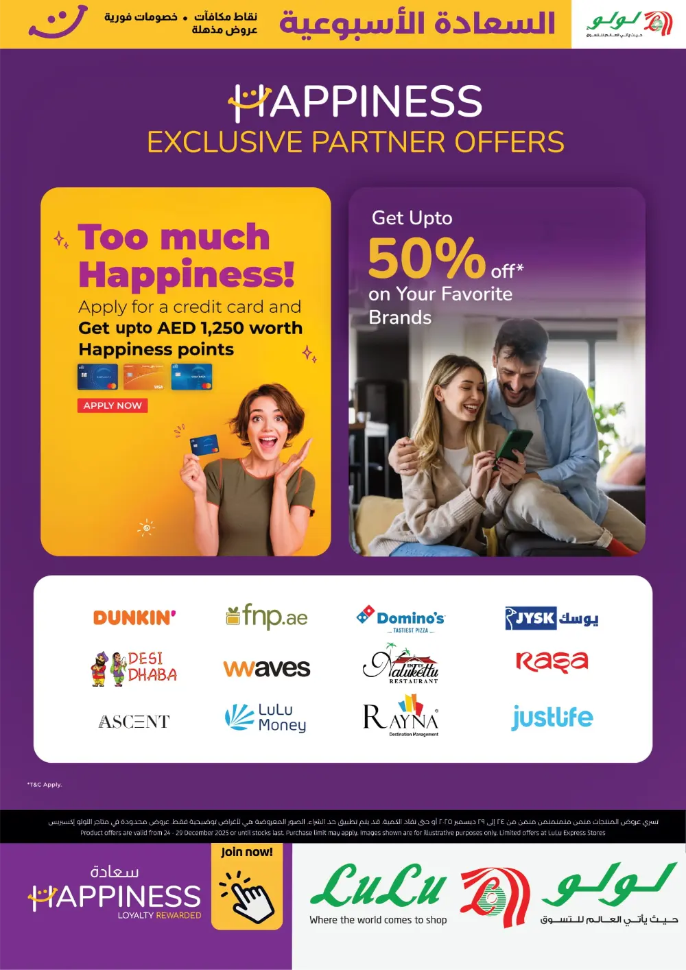 Unbeatable Grocery Savings Await!