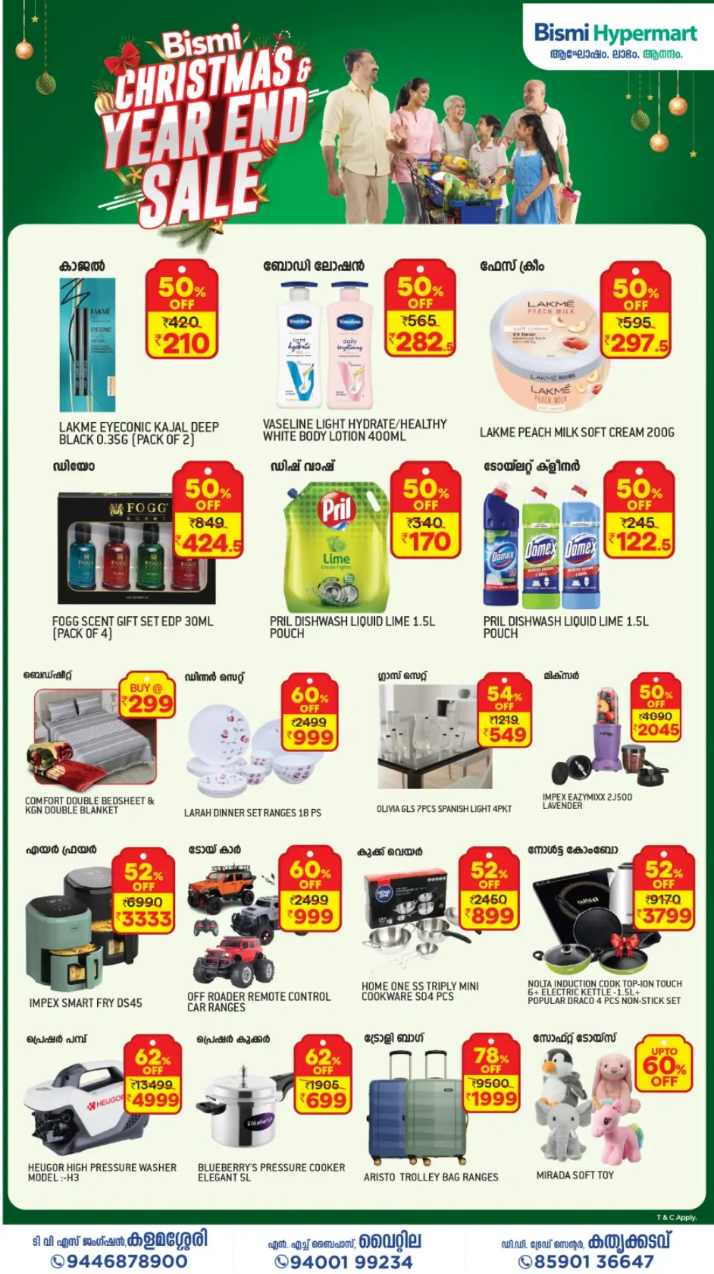 Christmas and year end sale