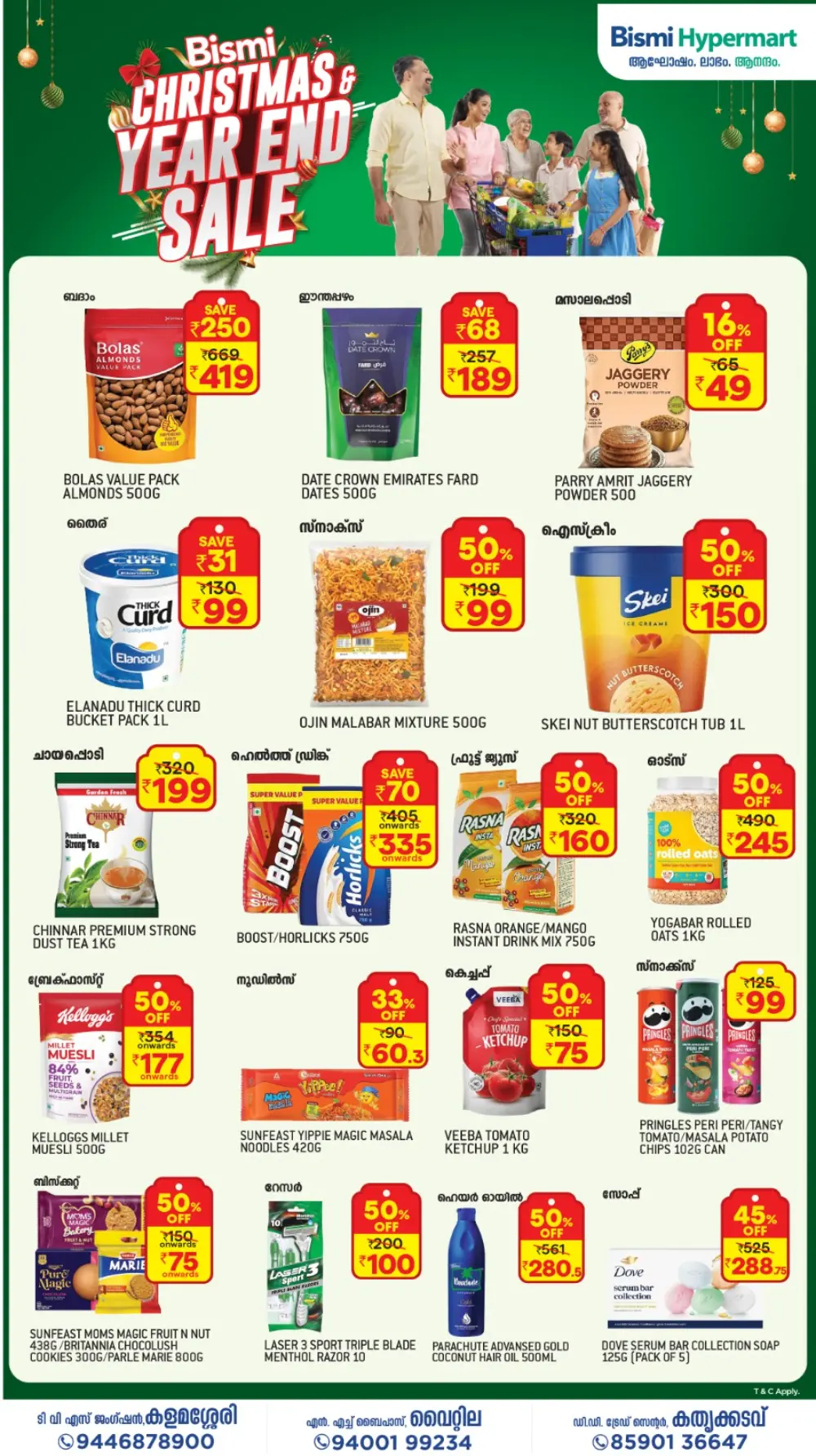 Christmas and year end sale