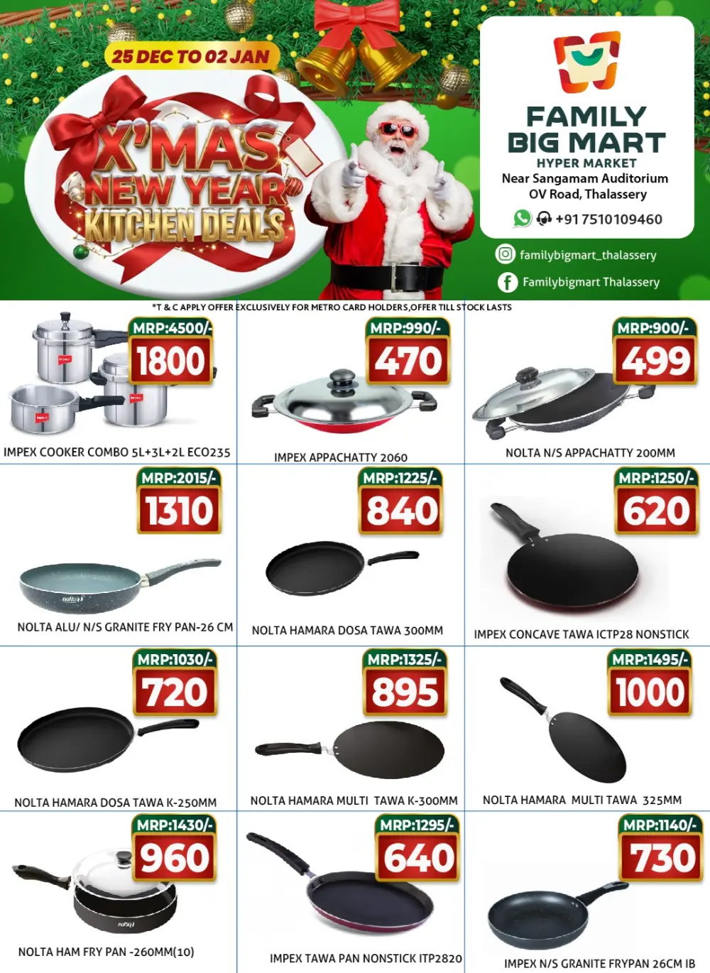 X Mas & New year offer