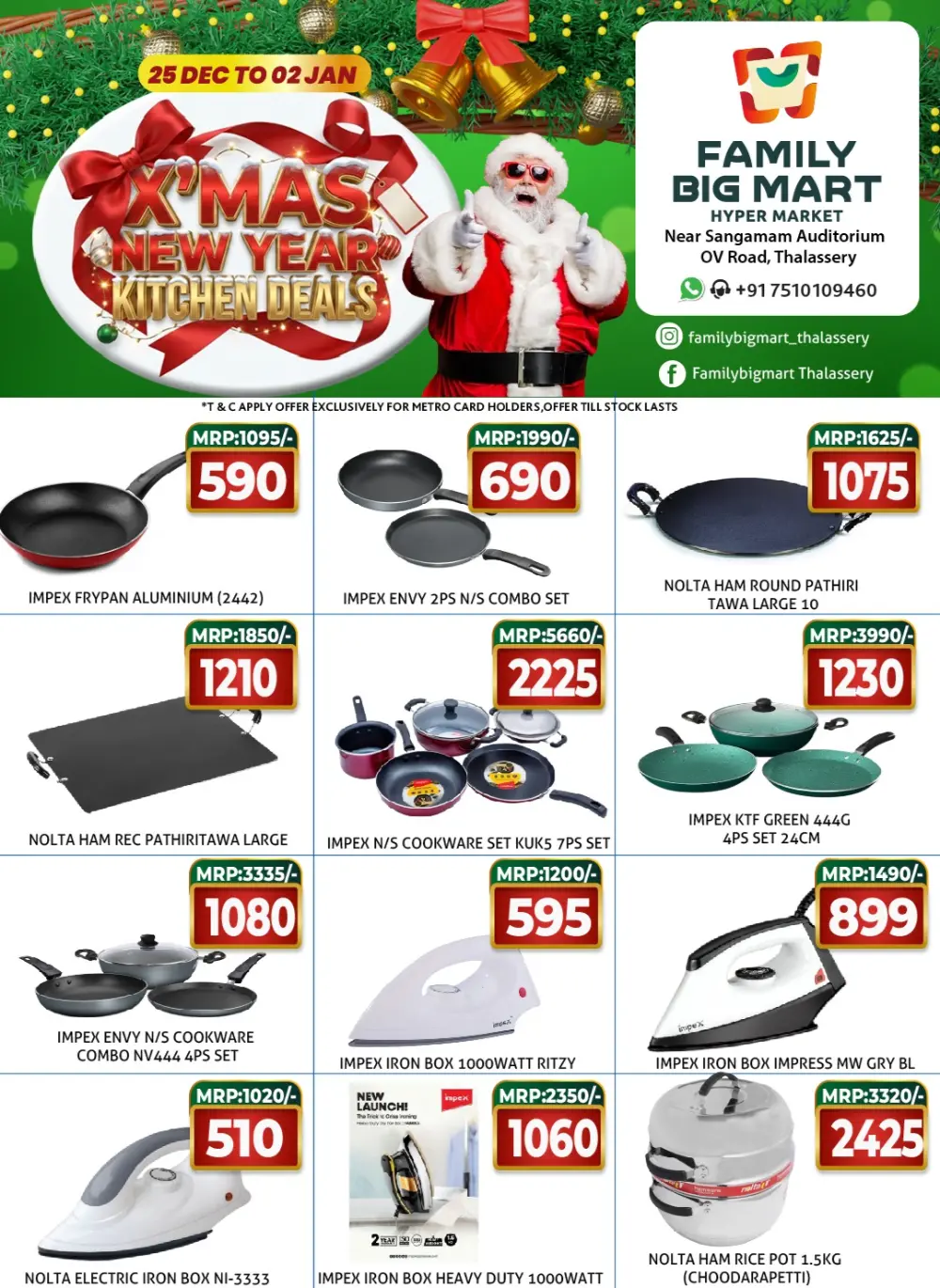 X Mas & New year offer