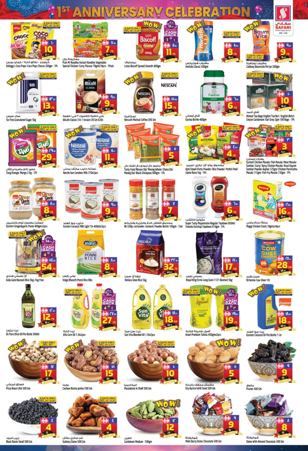 1st Anniversary celebration