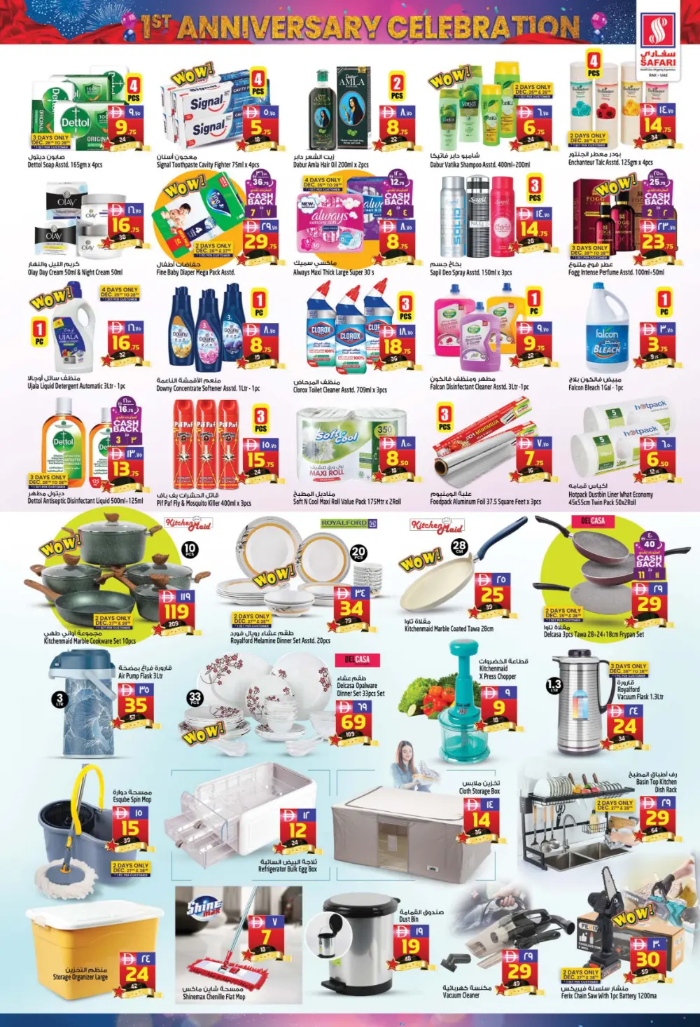 1st Anniversary celebration