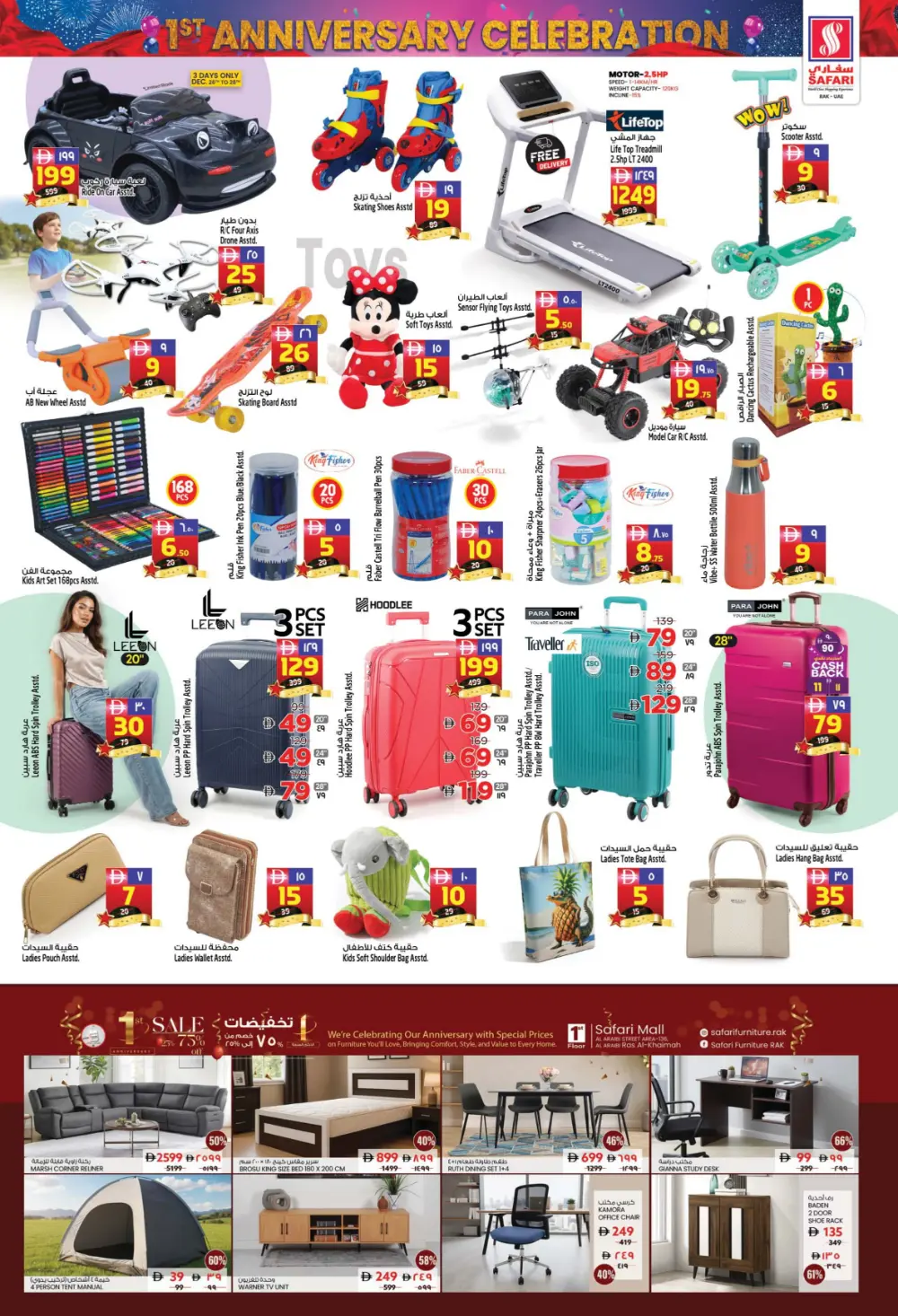 1st Anniversary celebration