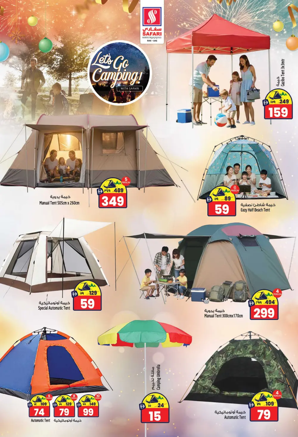 1st Anniversary celebration