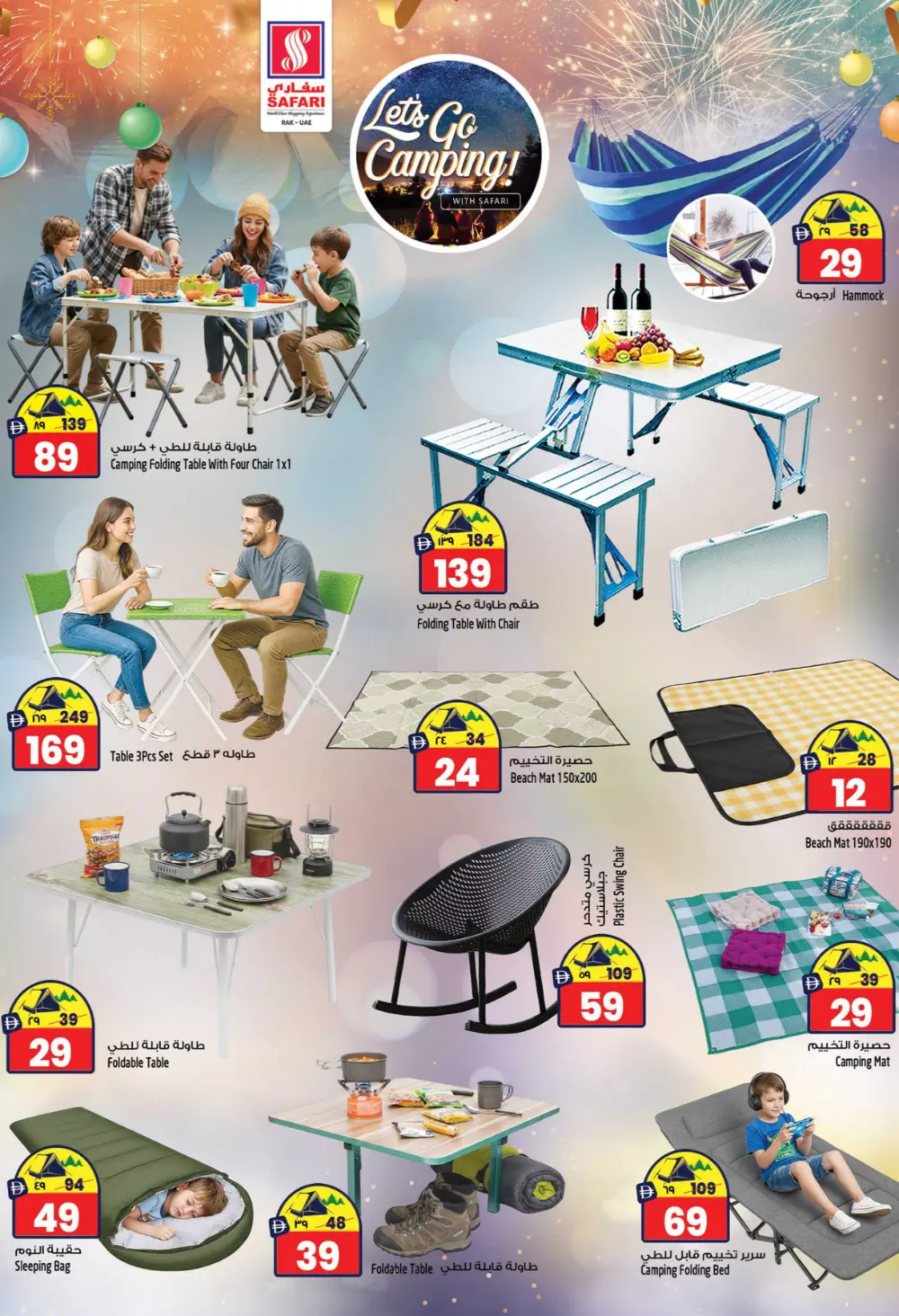 1st Anniversary celebration