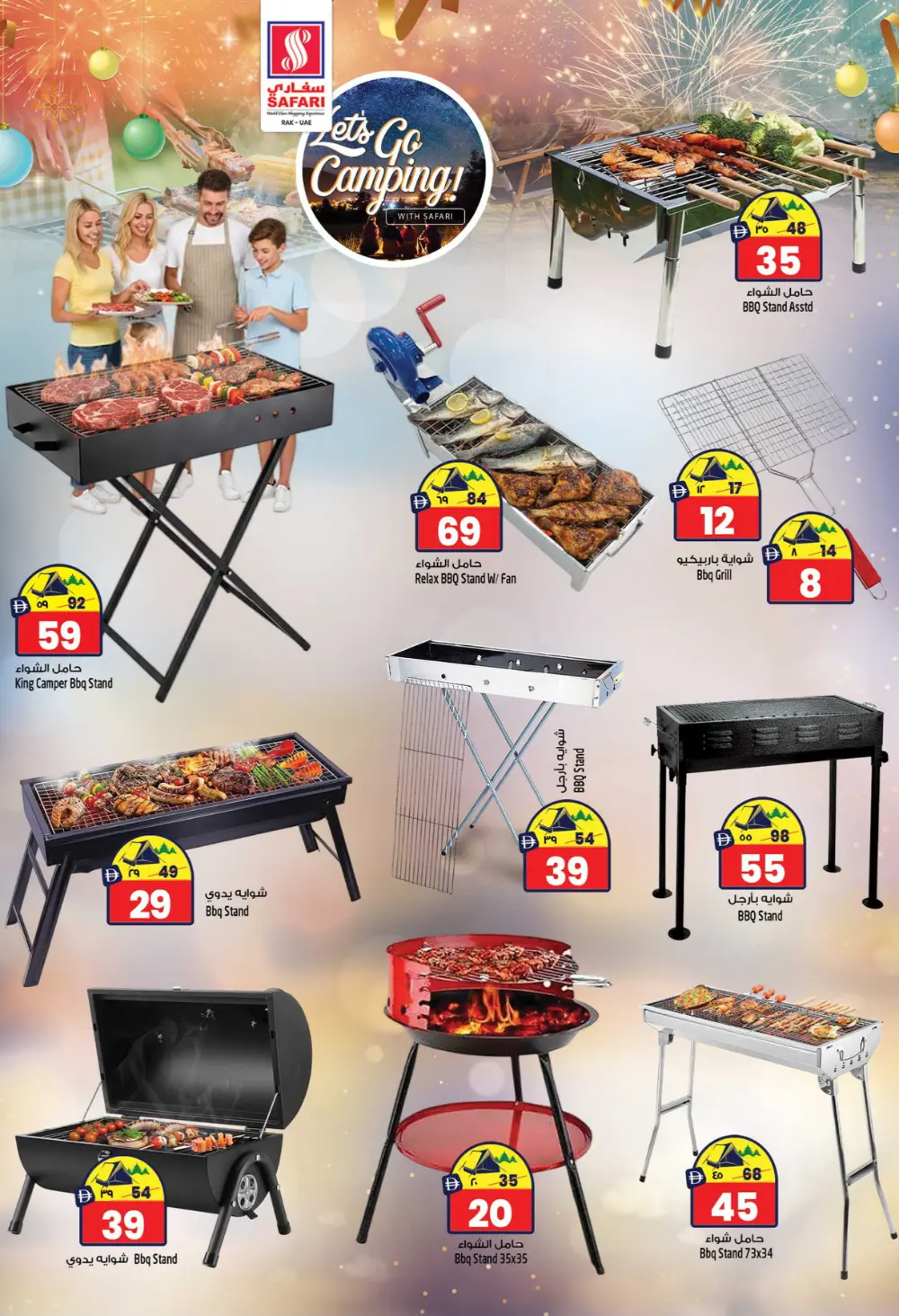 1st Anniversary celebration