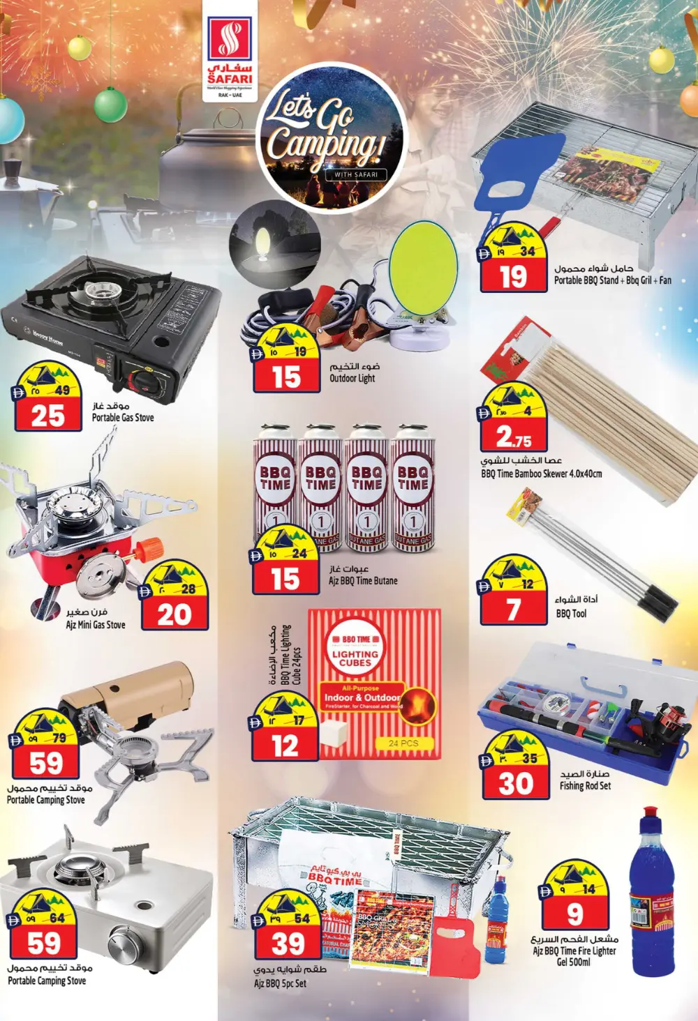 1st Anniversary celebration