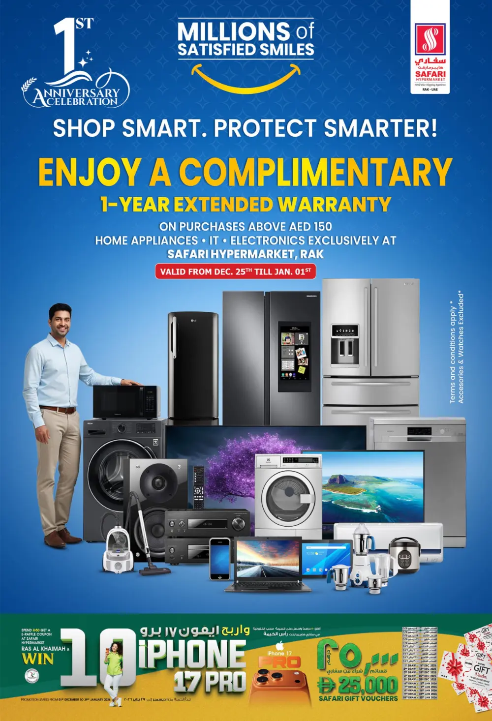 1st Anniversary celebration