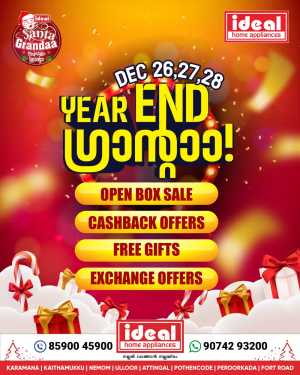 Year end sale In Ideal Home Appliances Trivandrum