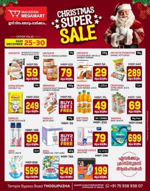 Christmas sale In Megamart Idukki