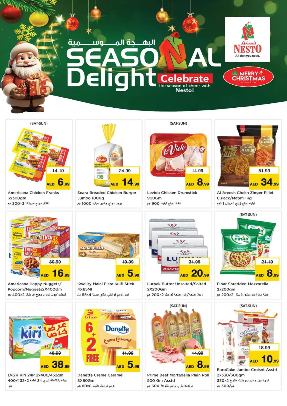 Massive Seasonal Grocery Savings