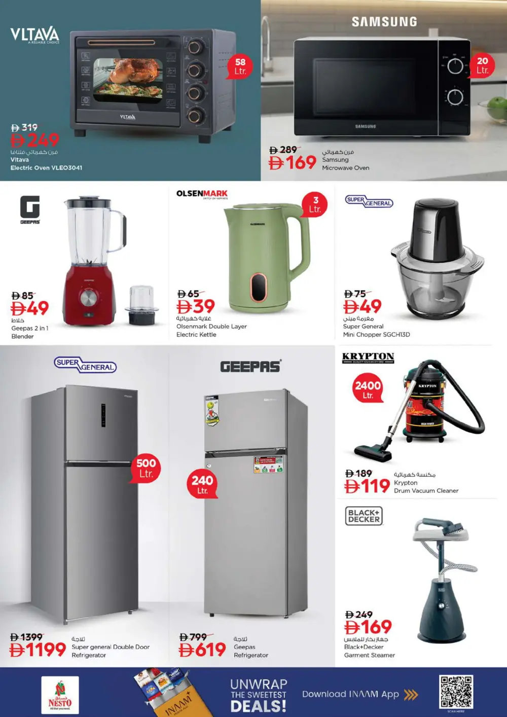 Massive Seasonal Grocery Savings