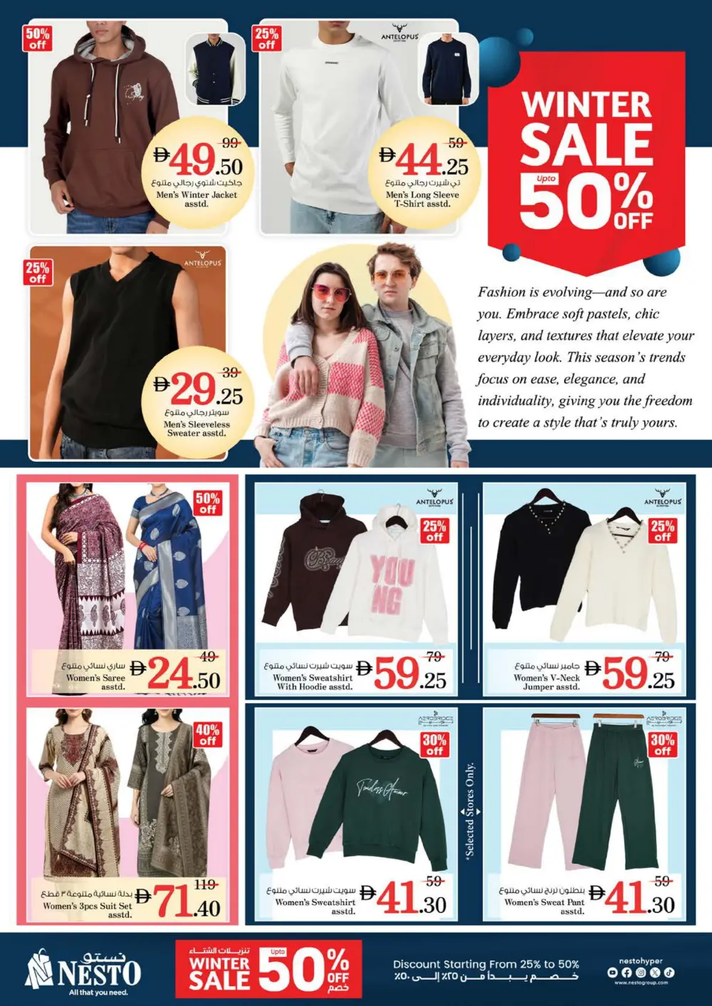 Massive Seasonal Grocery Savings