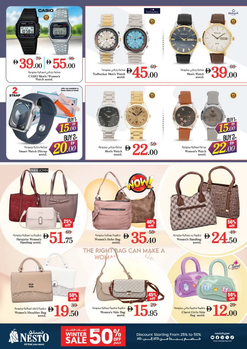 Massive Seasonal Grocery Savings