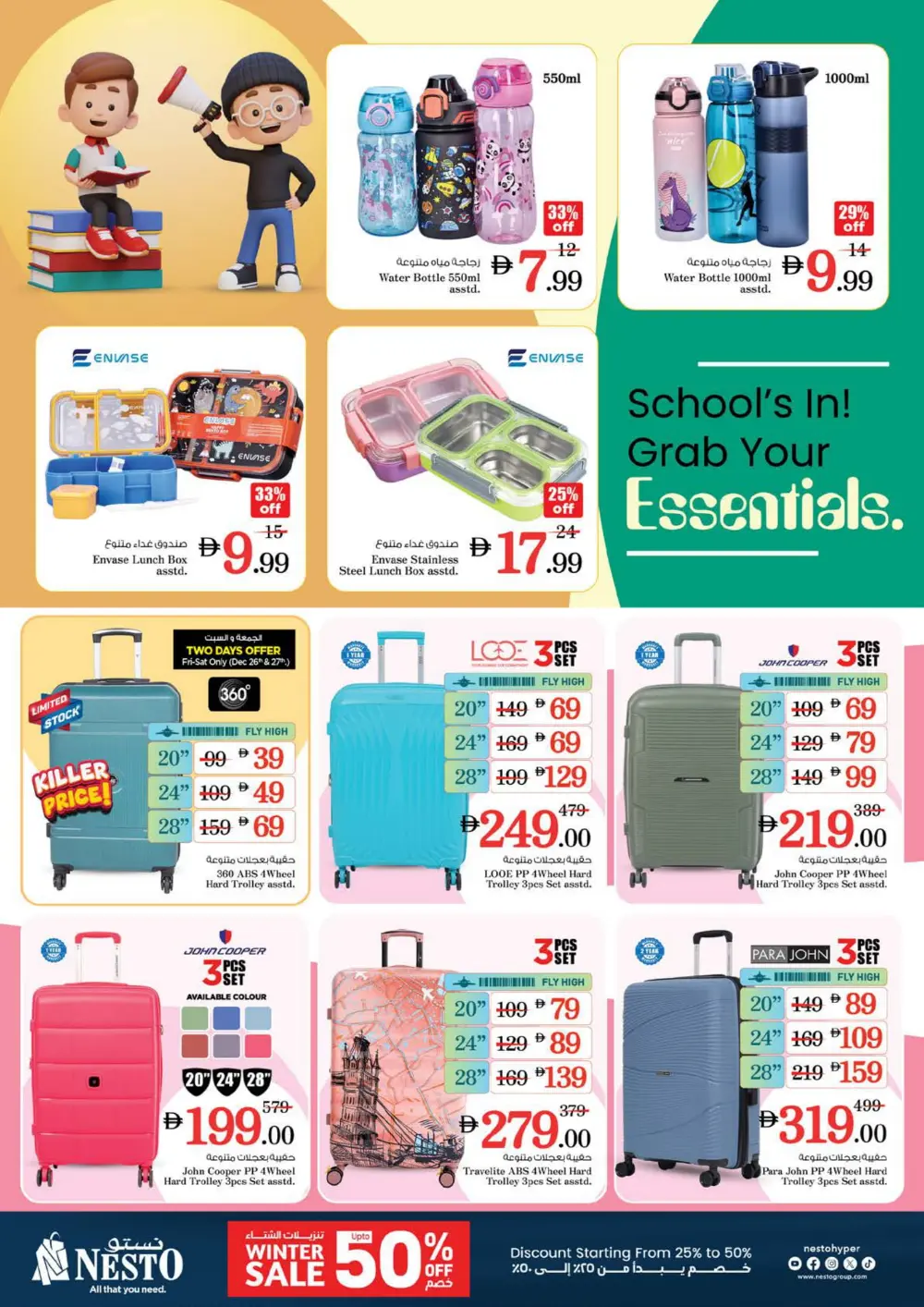 Massive Seasonal Grocery Savings