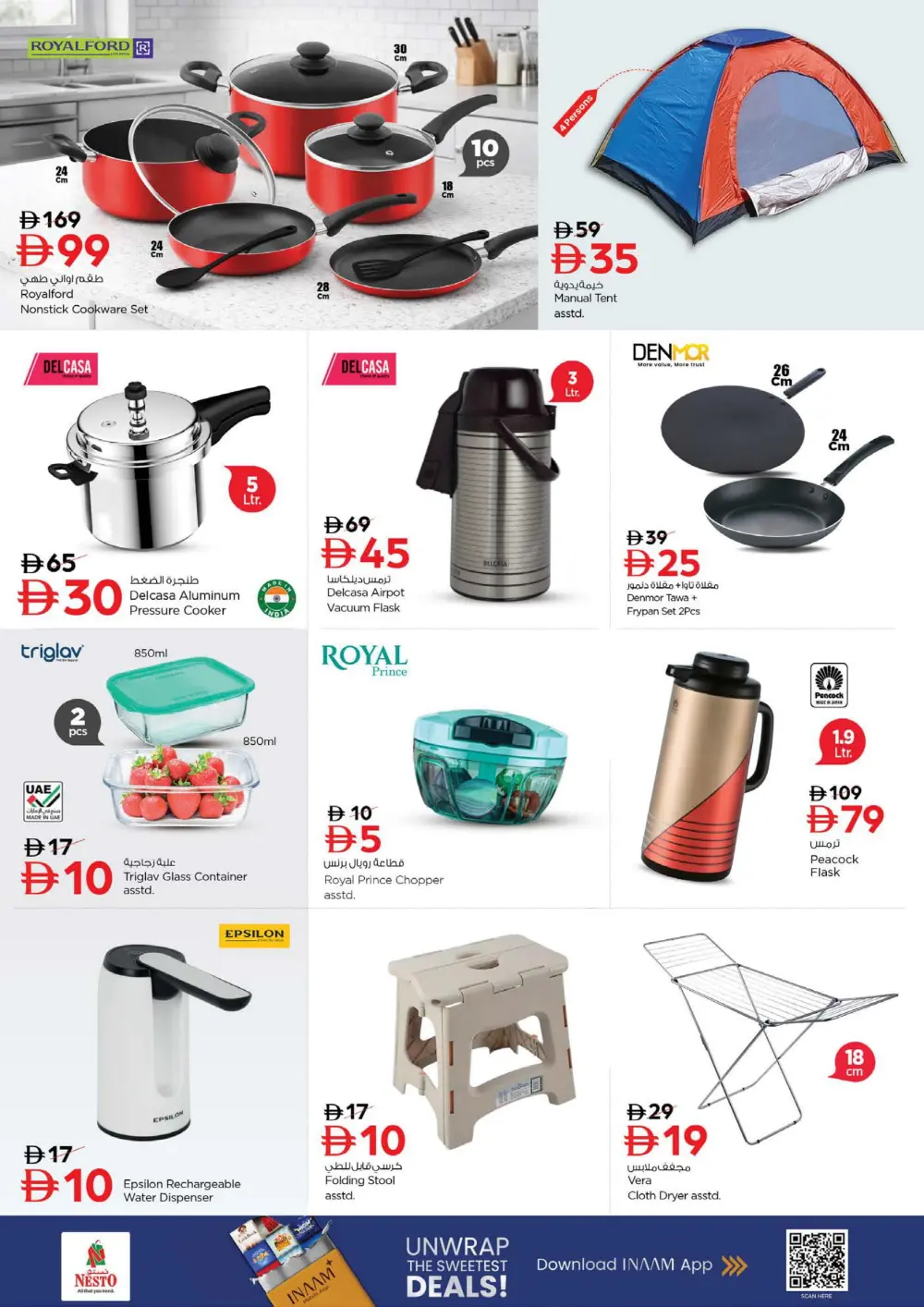 Seasonal Grocery & Household Deals