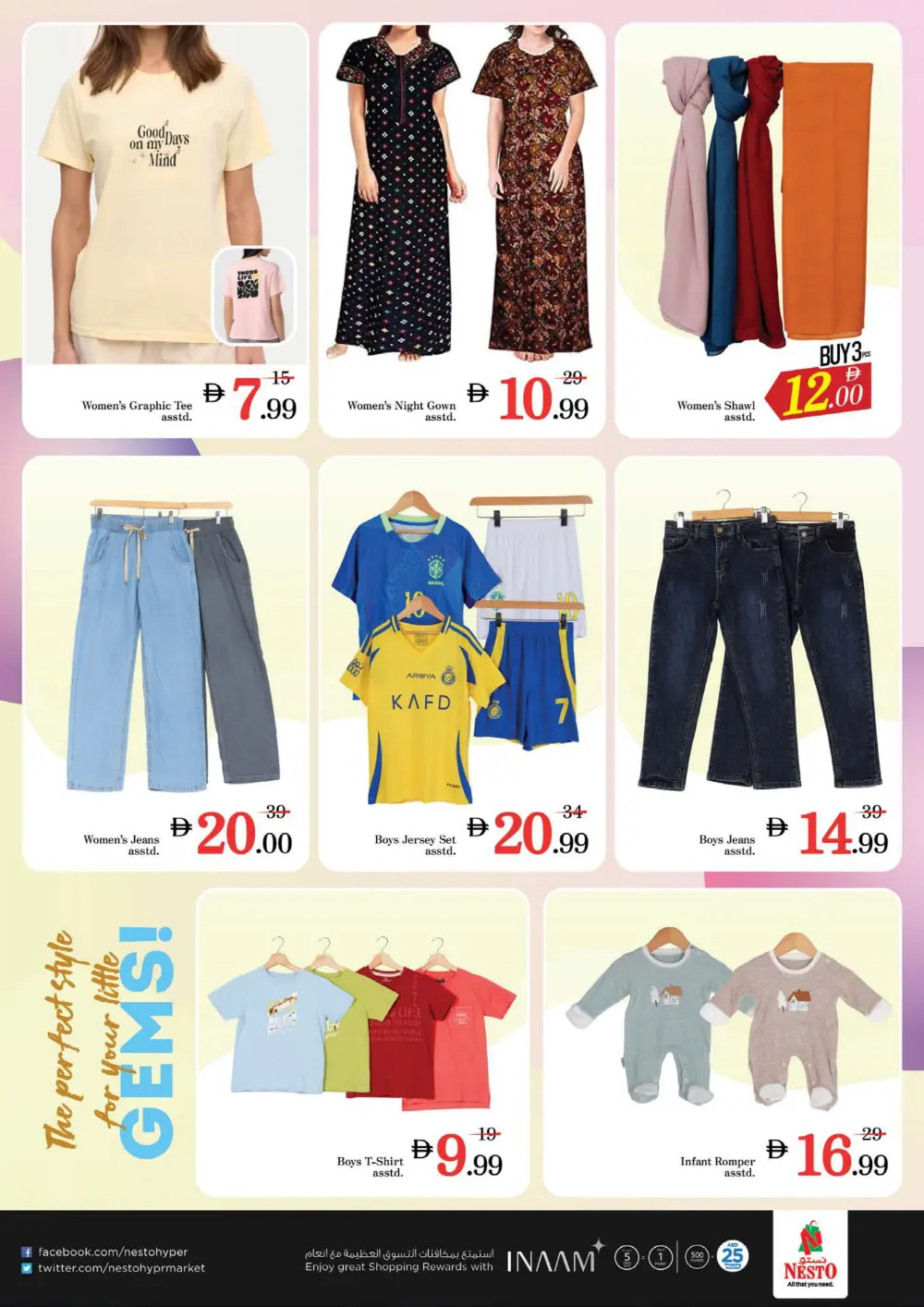 Seasonal Grocery & Household Deals