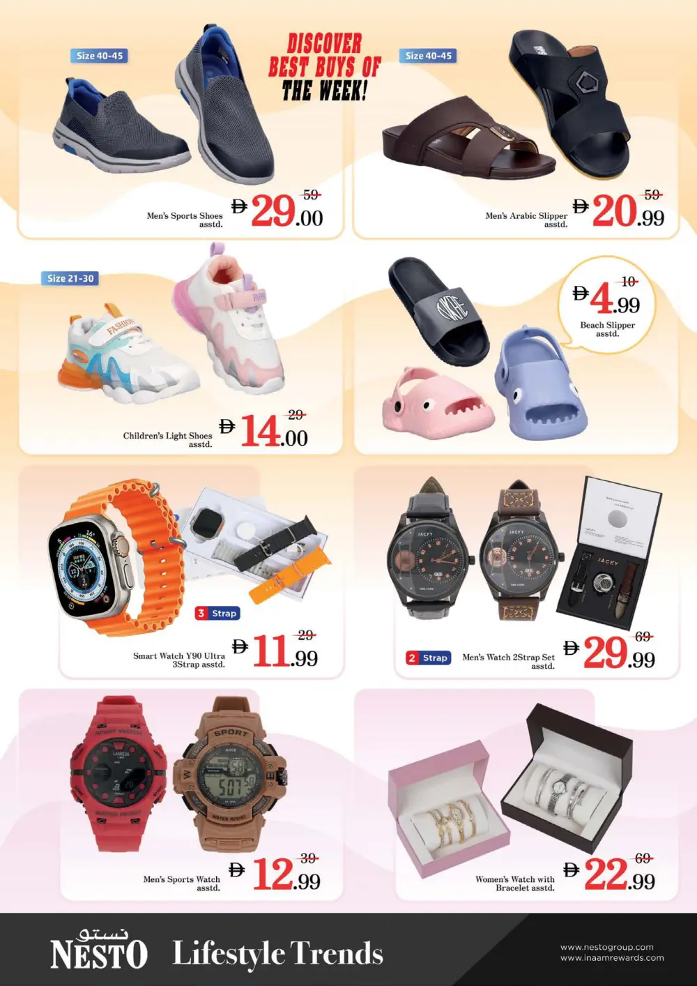 Seasonal Grocery & Household Deals