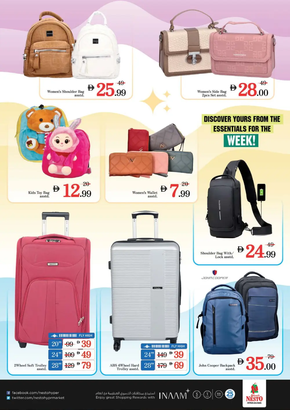 Seasonal Grocery & Household Deals