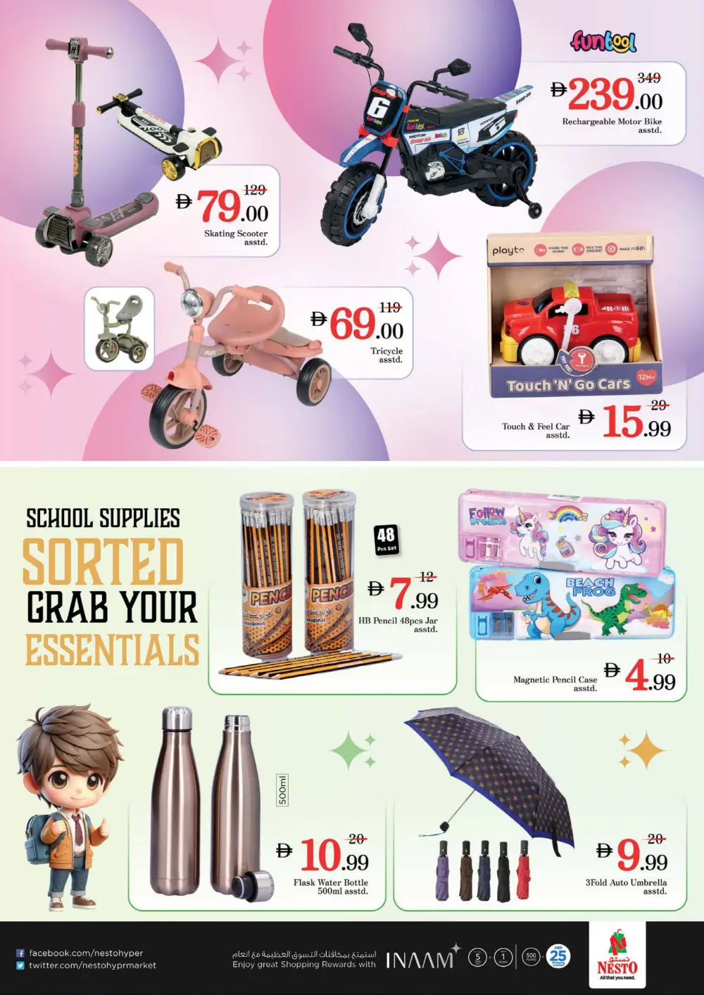 Seasonal Grocery & Household Deals