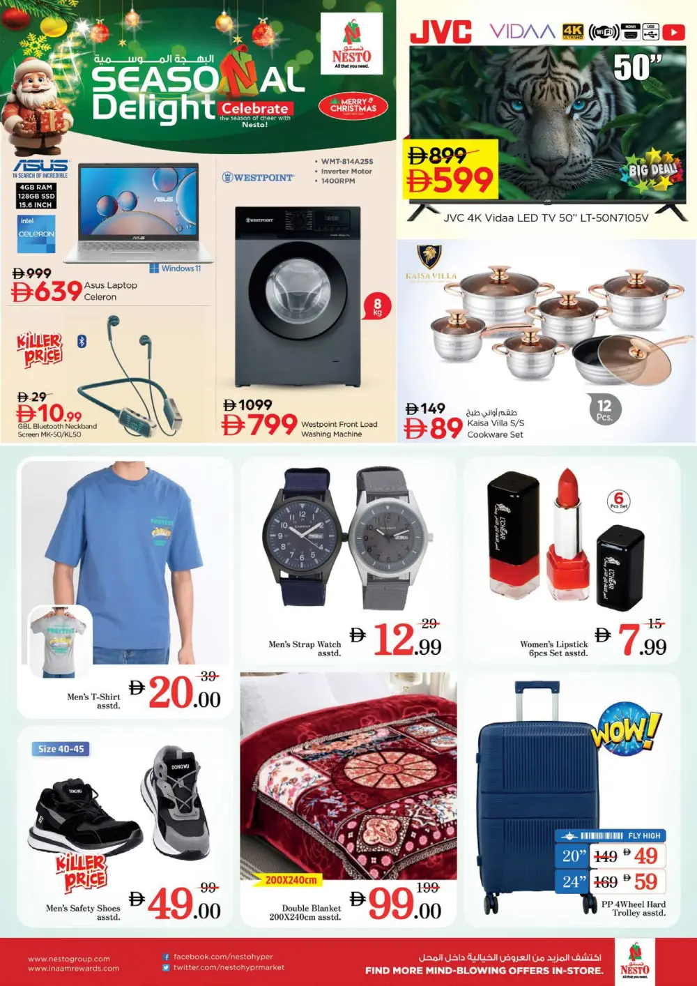 Seasonal Grocery & Household Deals