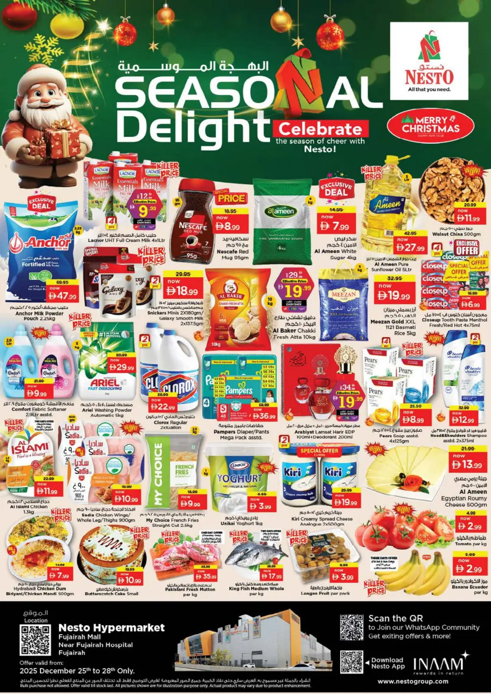 Seasonal Grocery & Household Deals