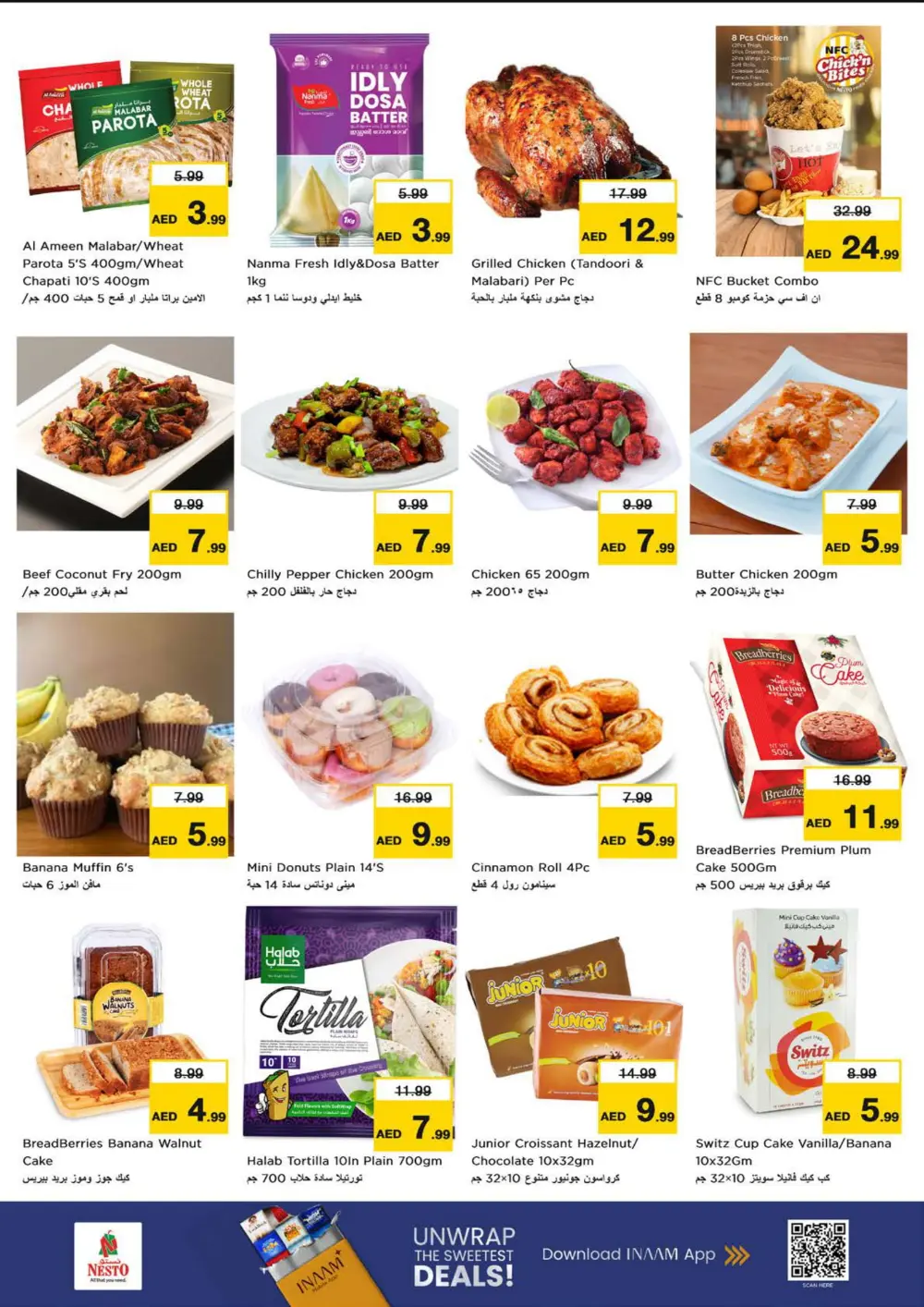 Seasonal Grocery & Household Deals