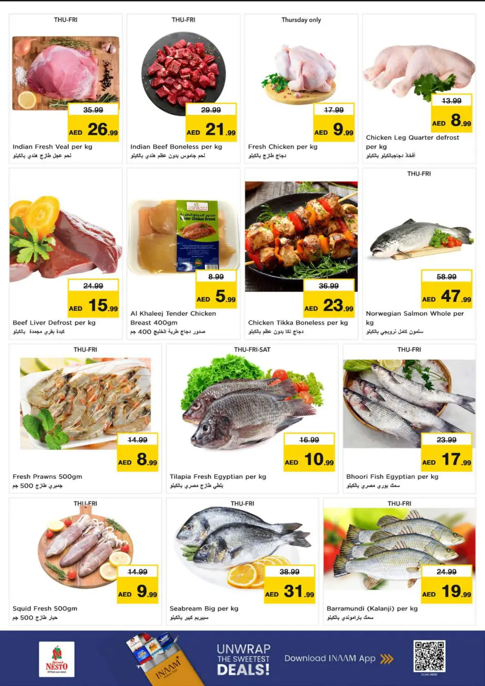 Seasonal Grocery & Household Deals