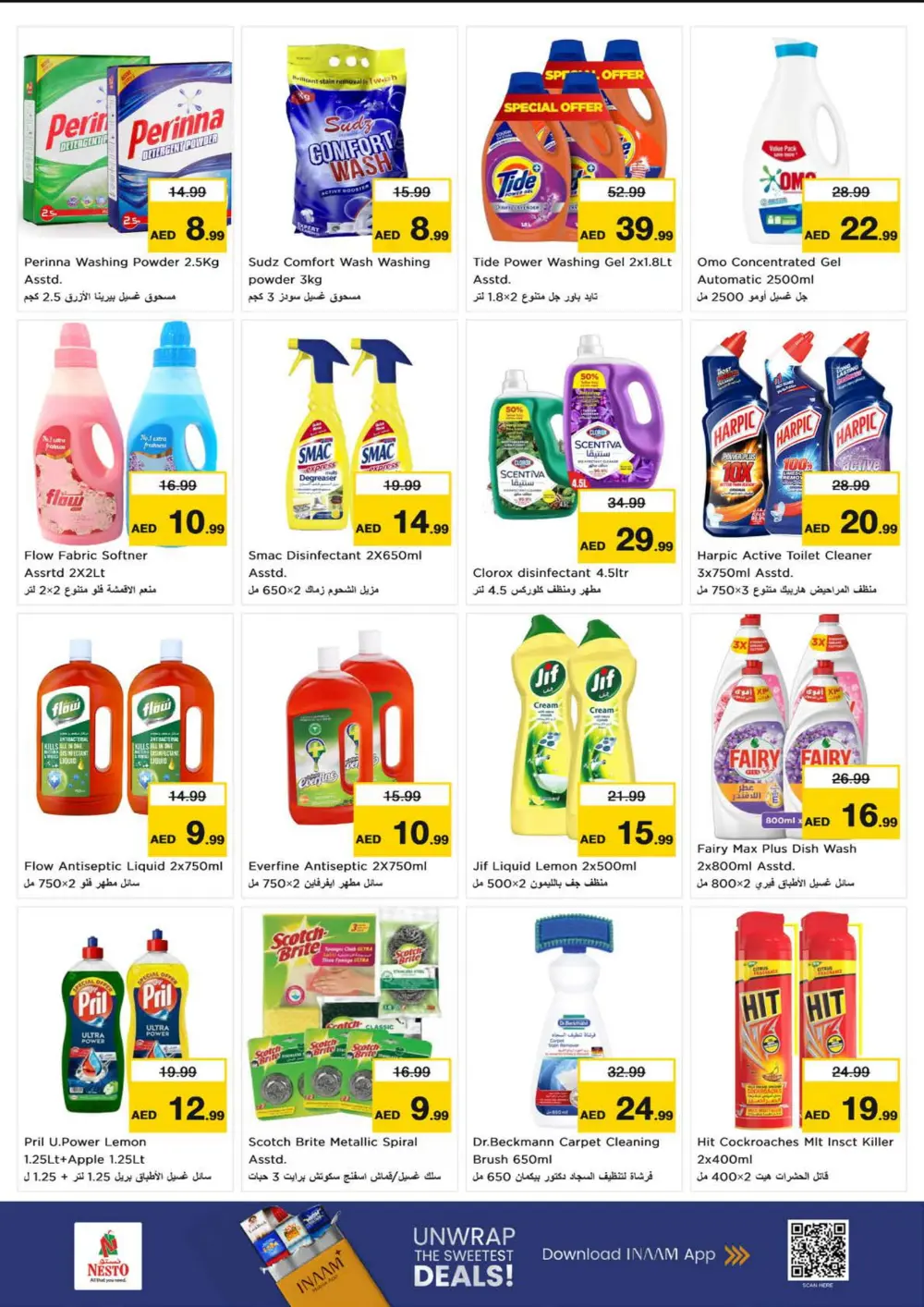 Seasonal Grocery & Household Deals