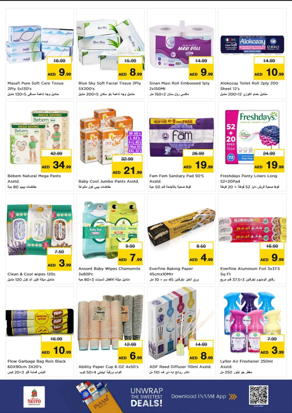 Seasonal Grocery & Household Deals