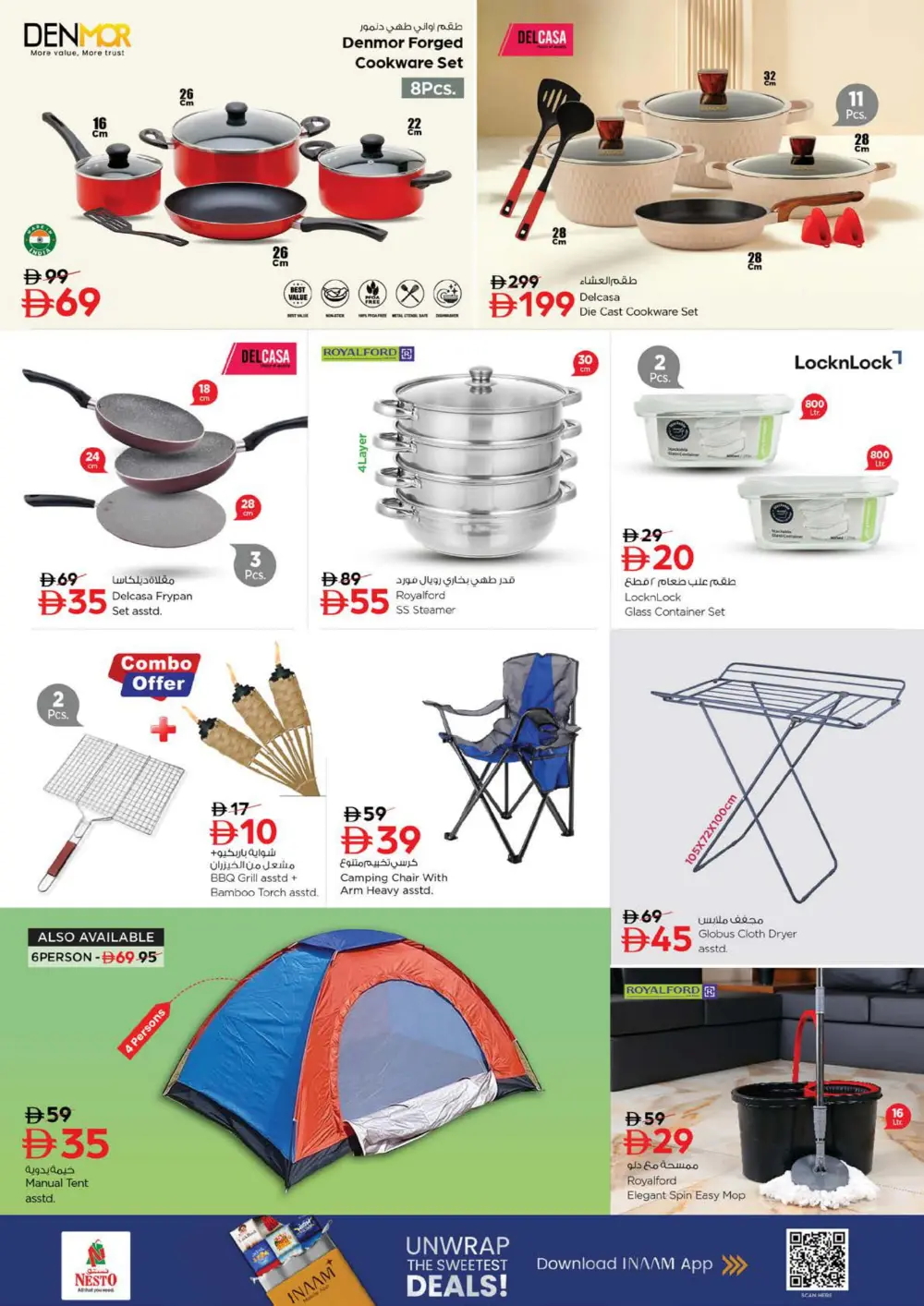 Seasonal Grocery & Household Deals