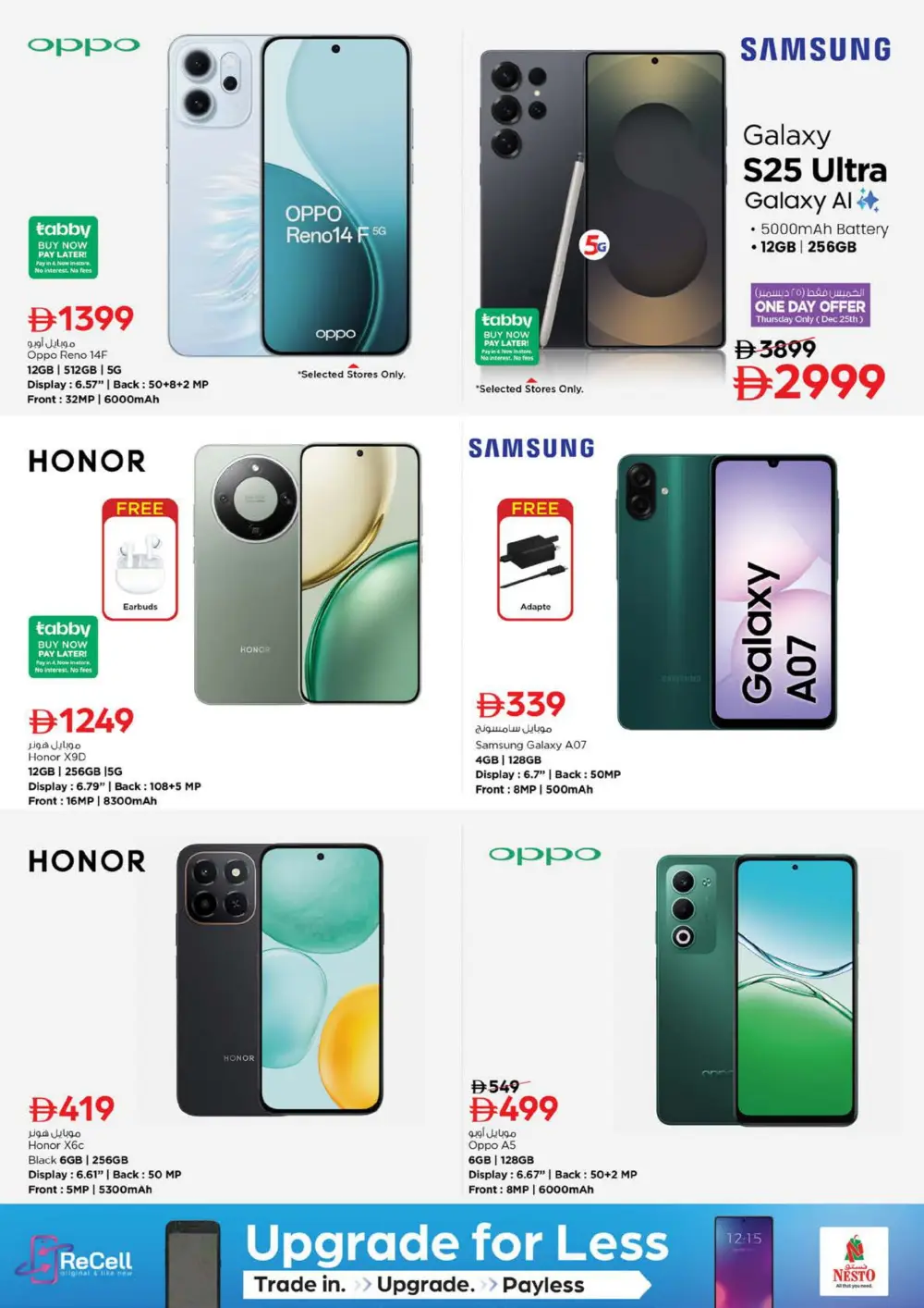 Seasonal Grocery & Household Deals