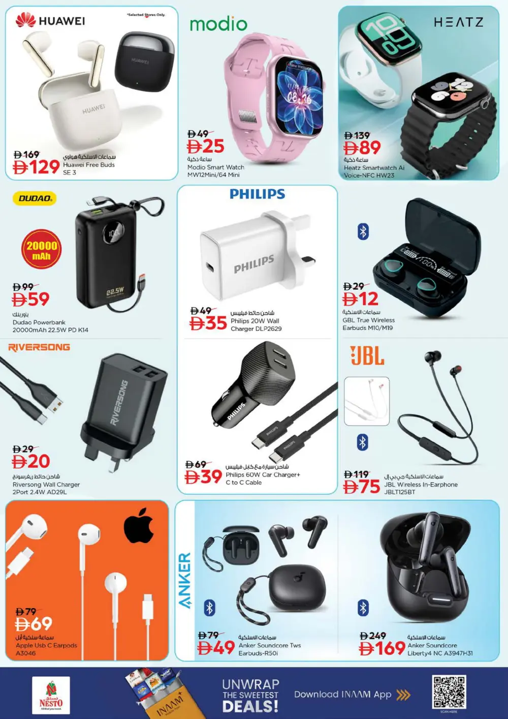 Seasonal Grocery & Household Deals