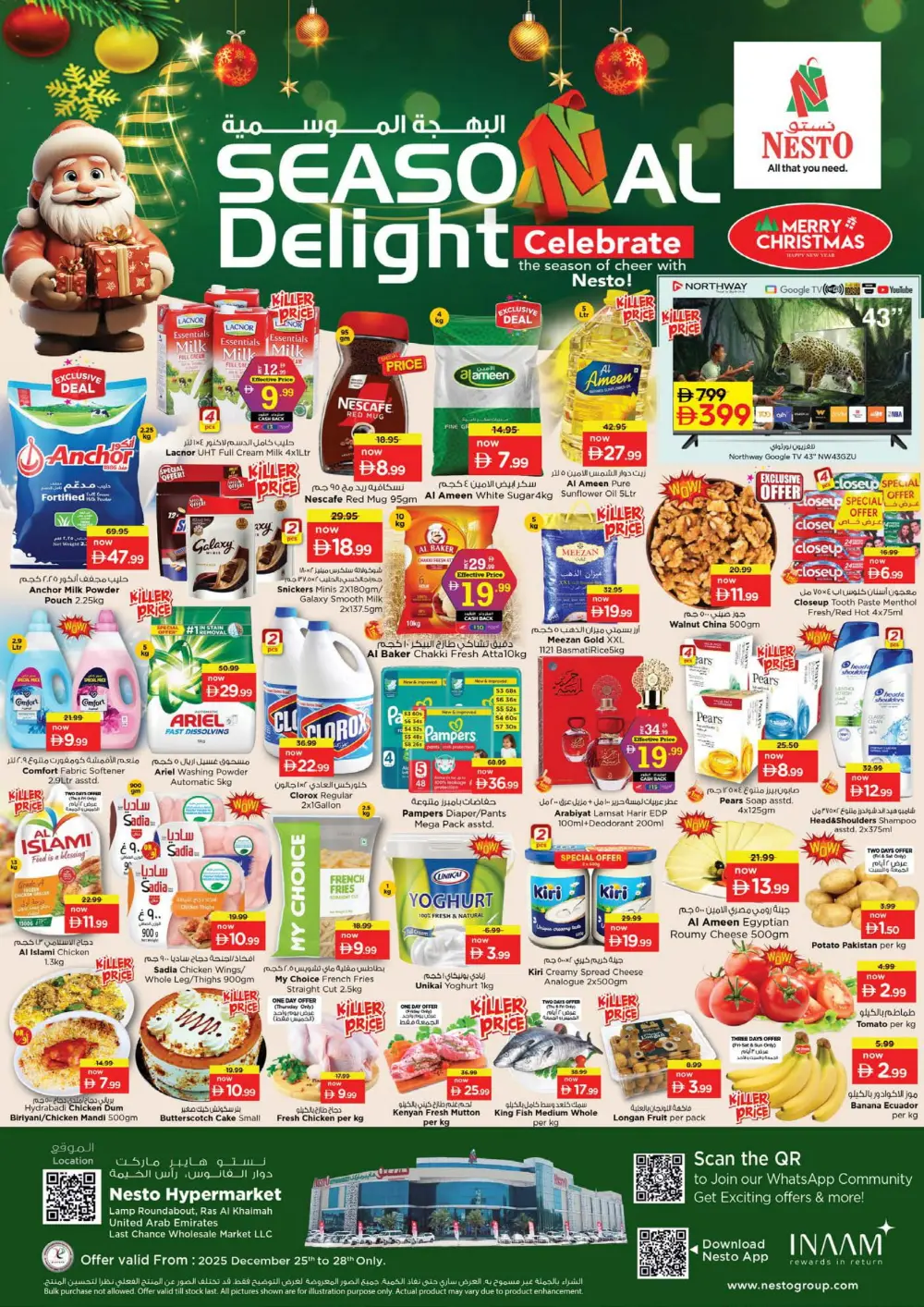 Seasonal Grocery & Household Deals