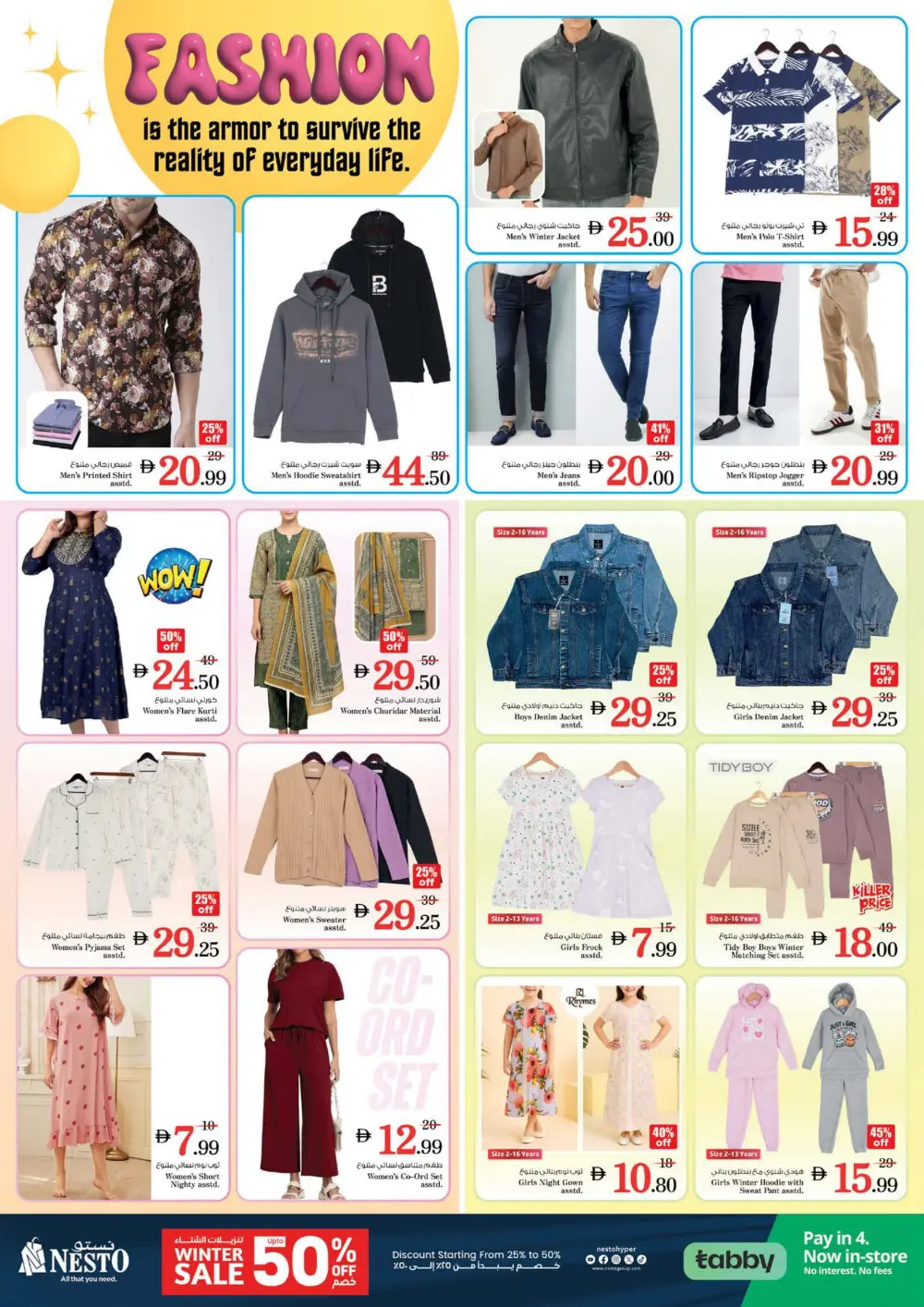 Seasonal Grocery & Household Deals