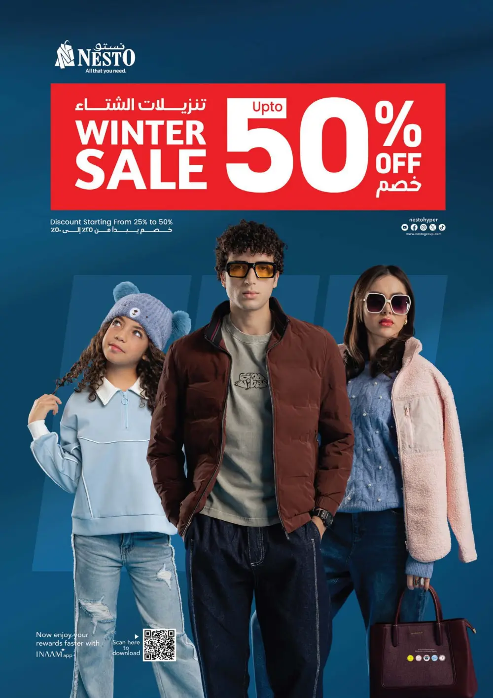 Seasonal Grocery & Household Deals