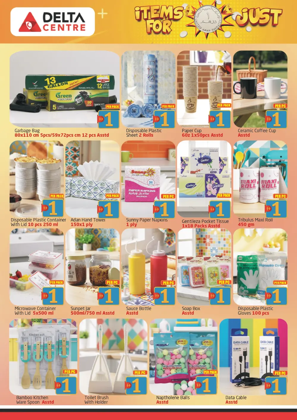 Amazing 1 Dirham Sale!