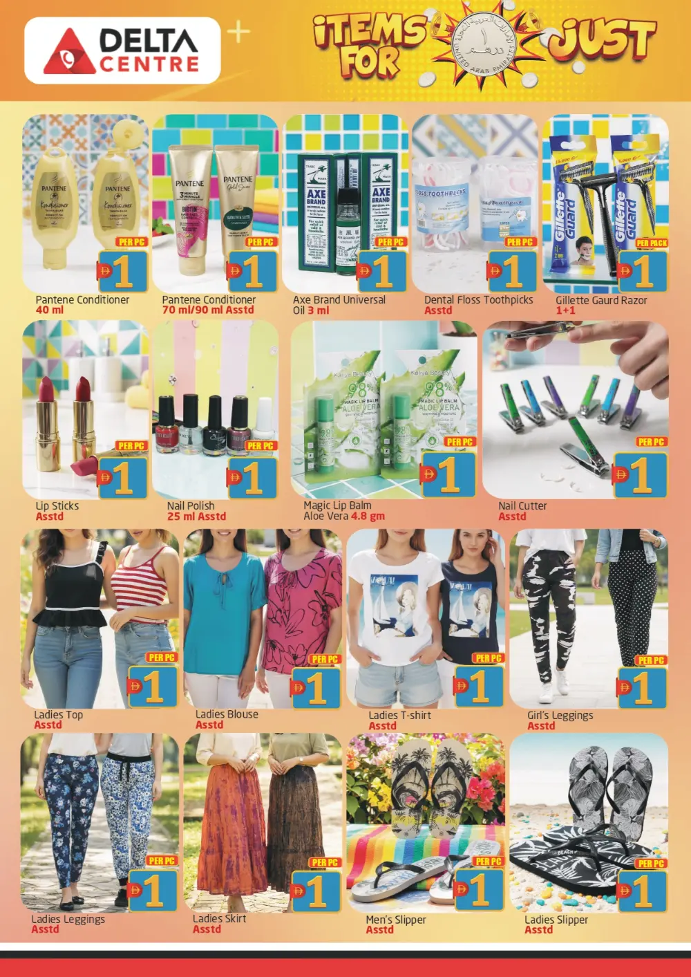 Amazing 1 Dirham Sale!