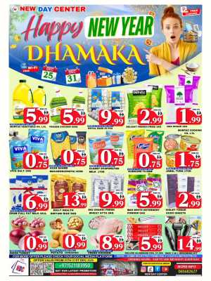 New year dhamaka In New Day Centre Sharjah / Ajman
