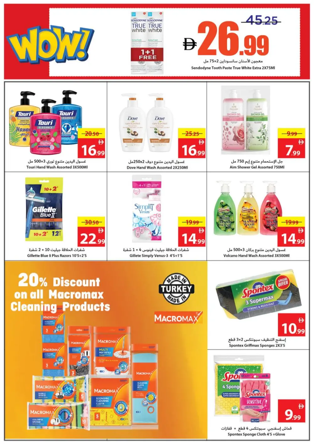 Final deals up to 60% off