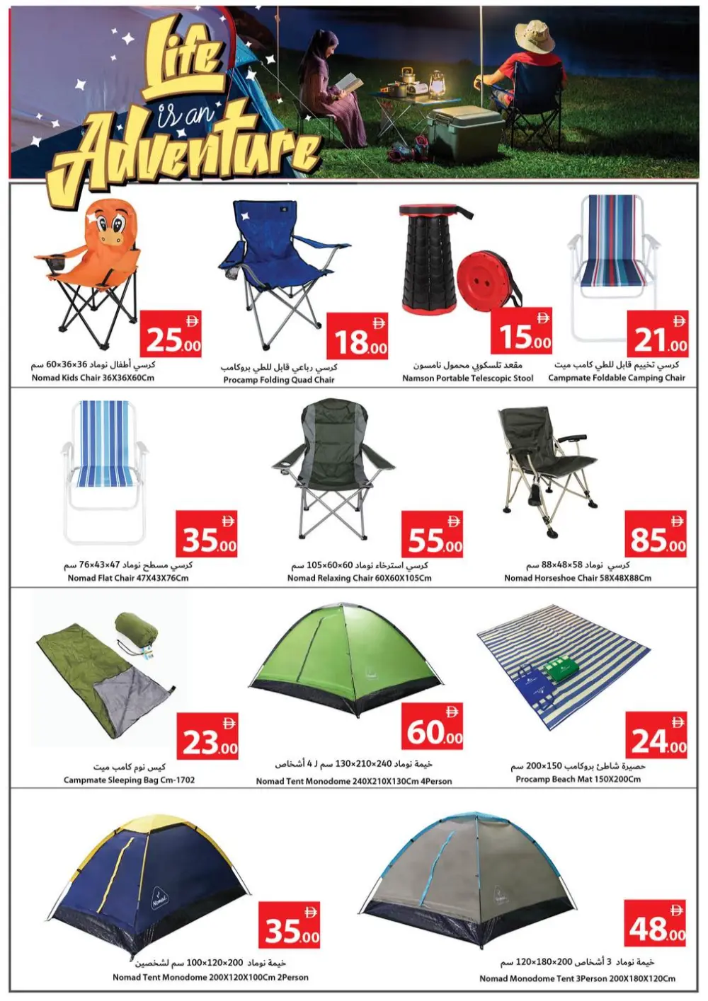 Final deals up to 60% off