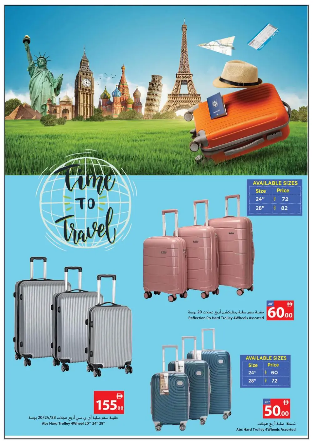 Final deals up to 60% off