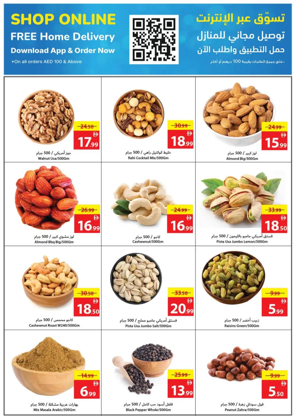 Final deals up to 60% off